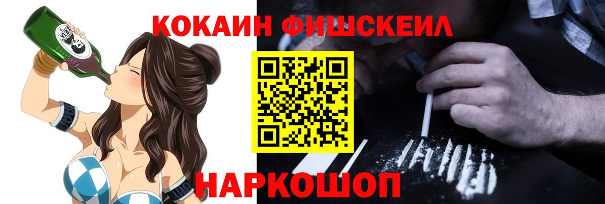 COCAIN Боливия  Кокаин Перу  Ижевск  Вход с VPN 