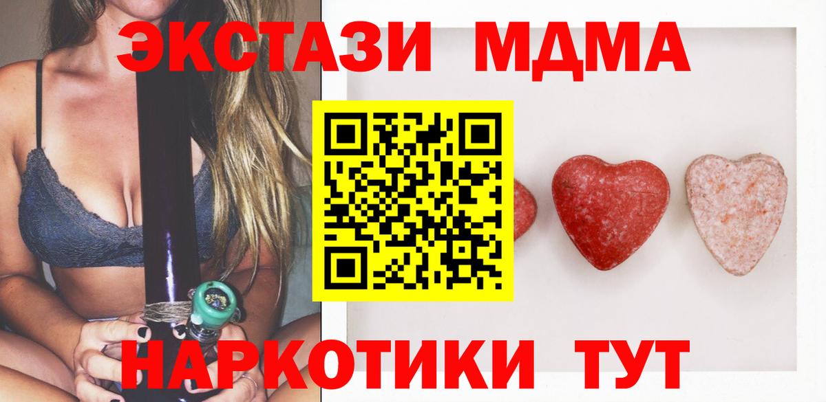 Ижевск  Экстази Дубай  где можно купить наркотик  ЭКСТАЗИ  Вход с VPN  ЭКСТАЗИ 99% 