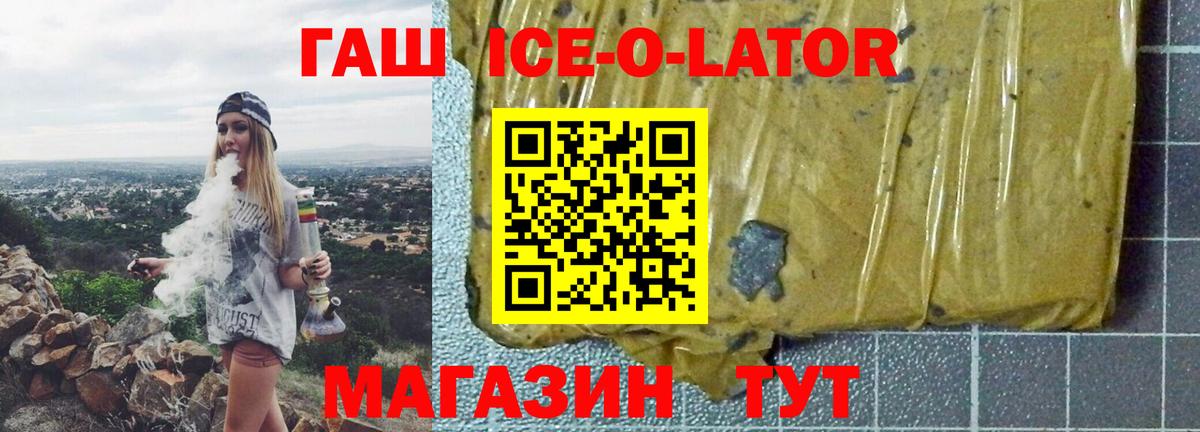 ГАШ Изолятор  Вход с VPN  Ижевск  ГАШ убойный 