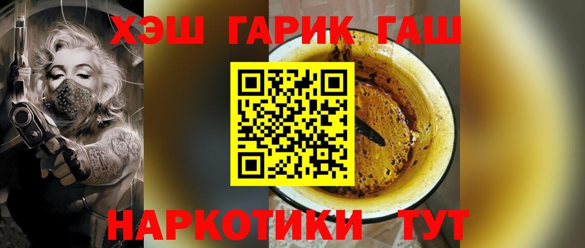 ГАШИШ ice o lator Ижевск