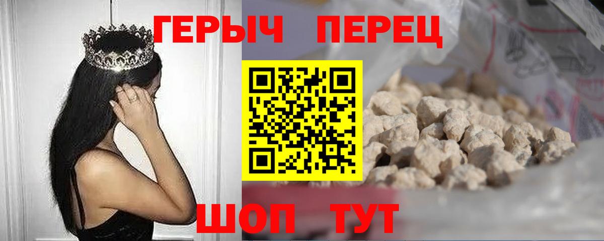 ГЕРОИН Афган  Вход с VPN  Героин  Ижевск 