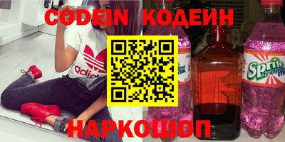 бутират Кумертау