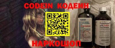 бутират Кумертау