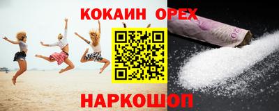 круглые Ликино-Дулёво