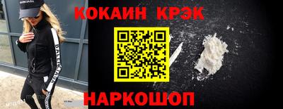 спиды Лесосибирск