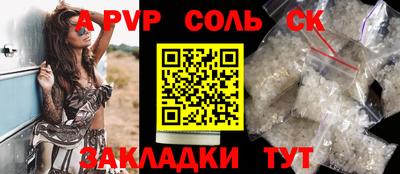 меф Кунгур