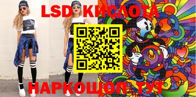 спиды Лесосибирск