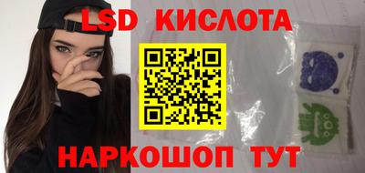 бутират Кумертау