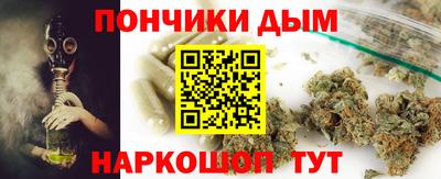 стаф Ливны