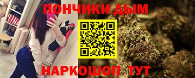 стаф Ливны