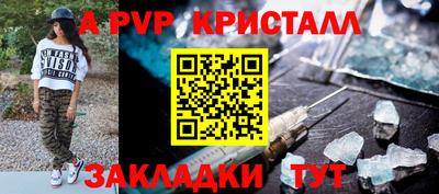 бутират Кумертау