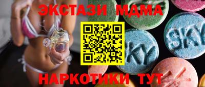 спиды Лесосибирск
