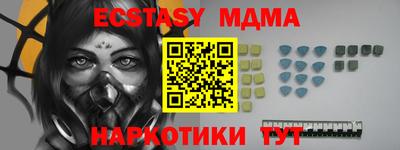 меф Кунгур