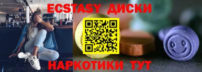 стаф Ливны