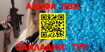 бутират Кумертау