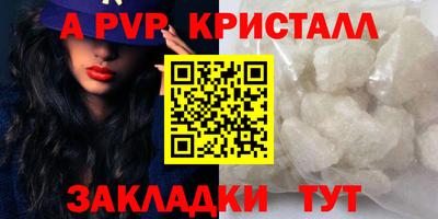 меф Кунгур