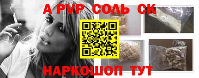 бутират Кумертау