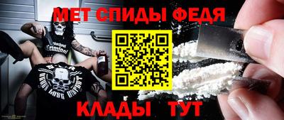 стаф Ливны