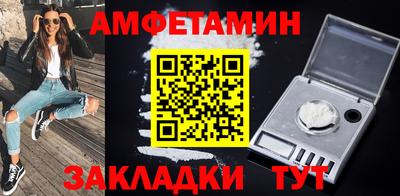 меф Кунгур
