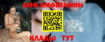 меф Кунгур