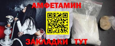 бутират Кумертау