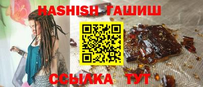 бутират Кумертау