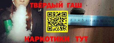 стаф Ливны