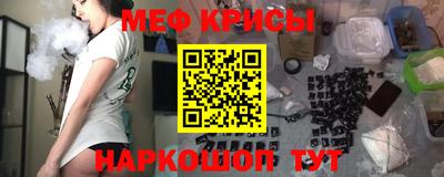 бутират Кумертау