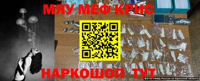 меф Кунгур