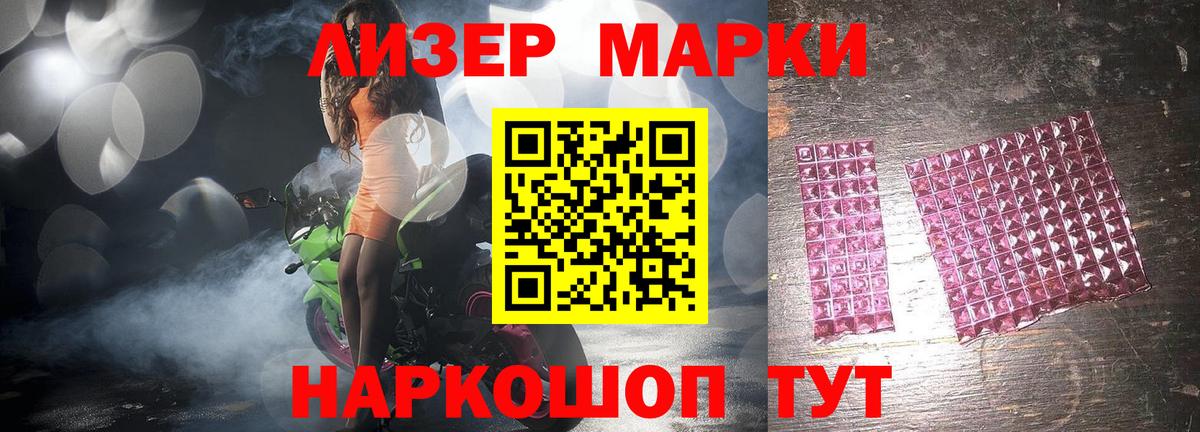 Лсд 25 экстази ecstasy Ижевск