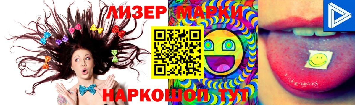 LSD-25 экстази кислота  Вход с VPN  LSD-25 экстази кислота  Ижевск 