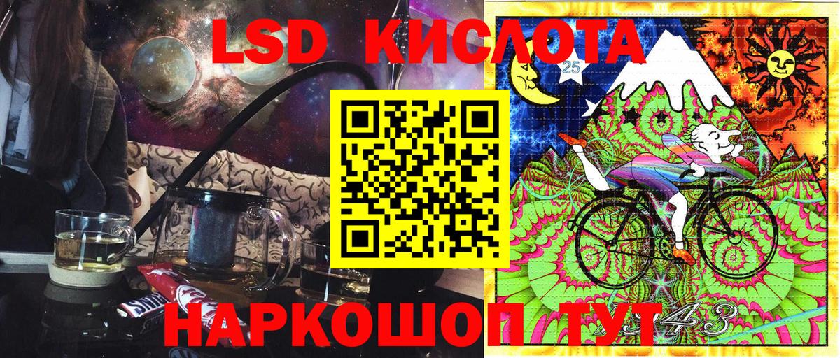 Наркотические марки 1,5мг  Марки 25I-NBOMe  Ижевск  Вход с VPN  Наркотические марки 1,5мг 