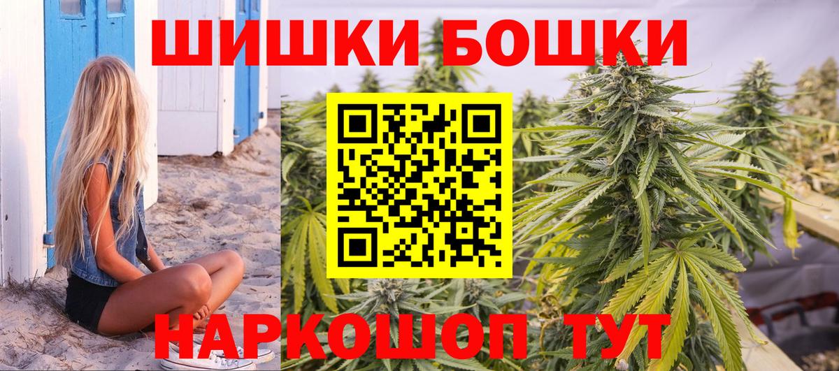 Ижевск  МАРИХУАНА VHQ  Конопля THC 21%  Бошки марихуана тримм  Вход с VPN  Каннабис индика 