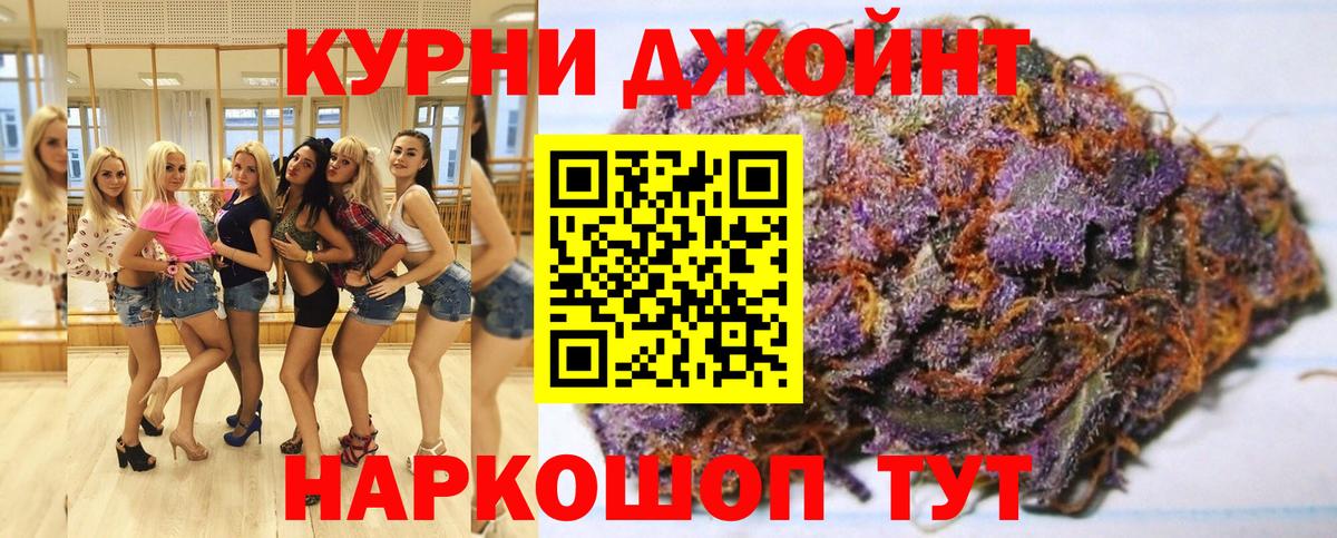 Бошки Шишки MAZAR Ижевск